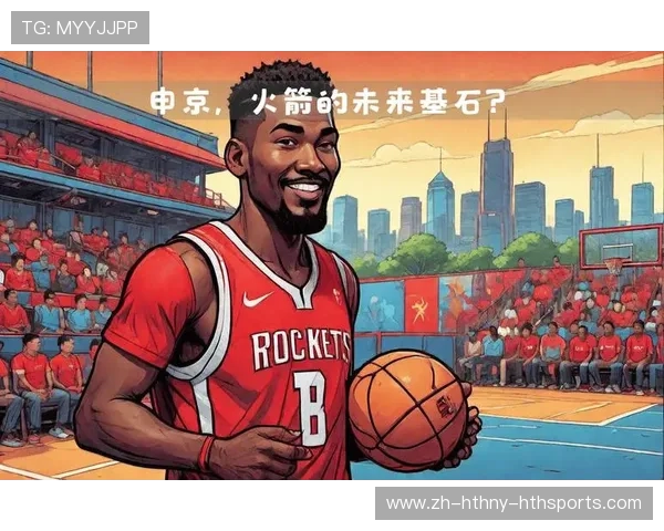 休斯顿火箭队logo的设计理念是什么它象征着球队哪些核心价值