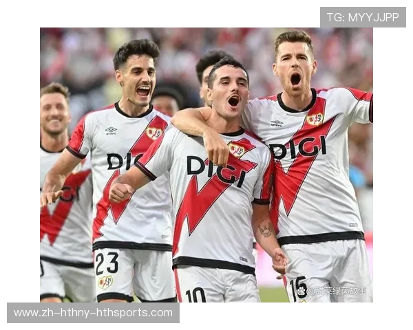 西甲联赛巴列卡诺球队介绍